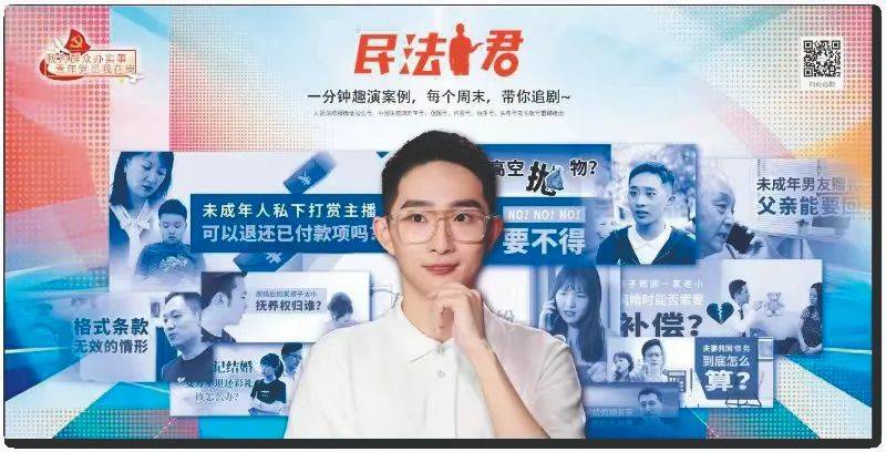 人民法院新闻传媒总社党委副书记、总编辑张守增：以系统性变革全