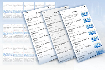 |利来老牌国际官网人民网点赞“走在前、开新局”全媒报道：讲好