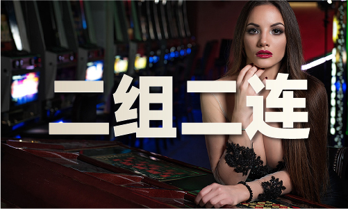 管家婆精准三肖必中一期V|W66怎么上不了
