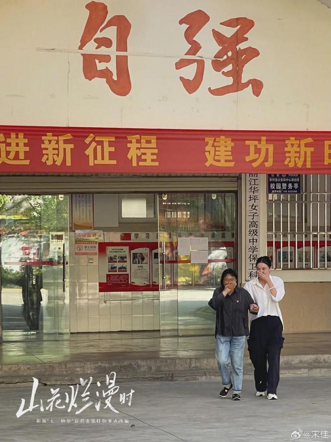 弦歌不辍、薪火相传都在这一刻具象化了！
