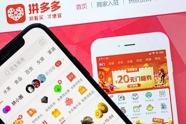 拼多多炸店是怎么回事 拼多多数十家品牌店遭“炸店”事件始末
